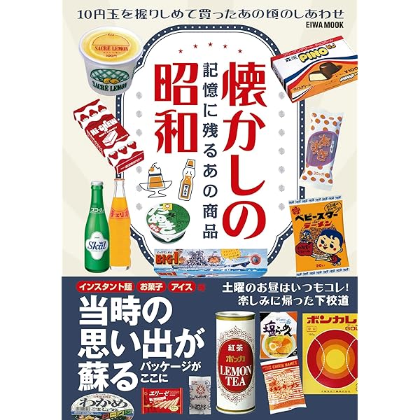 Amazon.co.jp: 平野レミ大百花 (単行本) : 平野 レミ, 大森 亜紀: 本