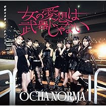 Amazon.co.jp: つばきファクトリー 10th Anniversary Concert at