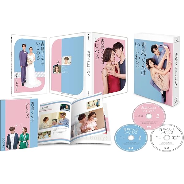 Amazon.co.jp: オールドルーキー Blu-ray BOX [Blu-ray] : 綾野剛, 芳