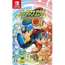 Amazon.co.jp: ロックマンエグゼ アドバンスドコレクション -Switch