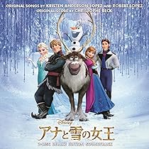 Amazon.co.jp: アナと雪の女王 2 オリジナル・サウンドトラック