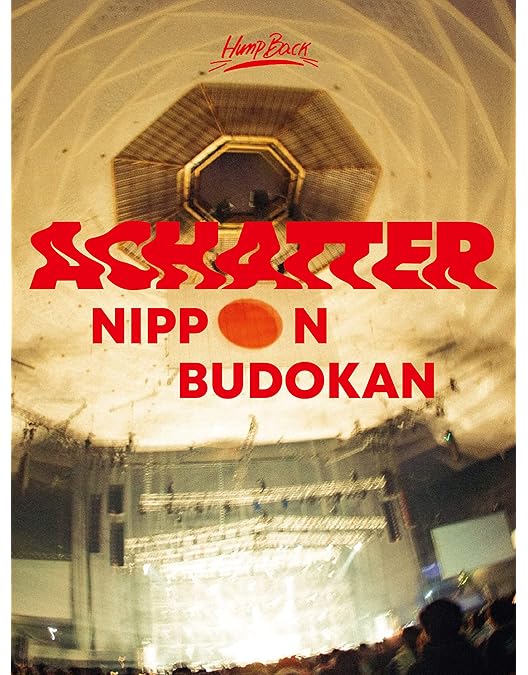 Amazon.co.jp: 「Hump Back pre. “打上披露宴” LIVE at NIPPON BUDOKAN