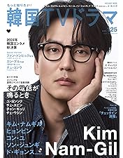 Amazon.co.jp: Kim Nam Gil 1st Japan Tour With 赤と黒 [DVD] : キム