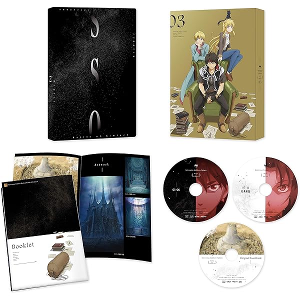 Amazon.co.jp: 魔術士オーフェンはぐれ旅 Blu-ray BOX 1 : 森久保