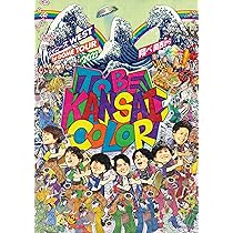 Amazon.co.jp: ジャニーズWEST 1st DOME TOUR 2022 TO BE KANSAI COLOR
