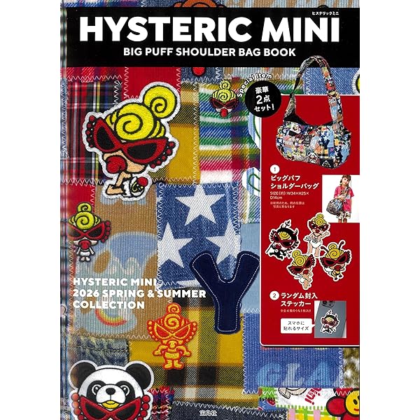 Amazon.co.jp: Hysteric mini 25th anniversary book (e-MOOK) : 本