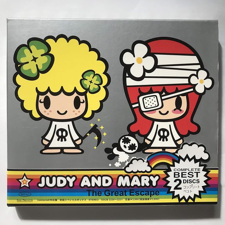 Amazon.co.jp: FRESH - JUDY AND MARY: ミュージック