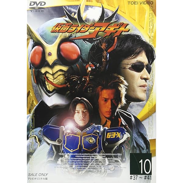 Amazon.co.jp: 仮面ライダーアギト Vol.12 [DVD] : 仮面ライダー: DVD