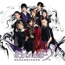 Amazon | 軌跡 BEST COLLECTION Ⅱ(CD2枚組) | 和楽器バンド | アニメ