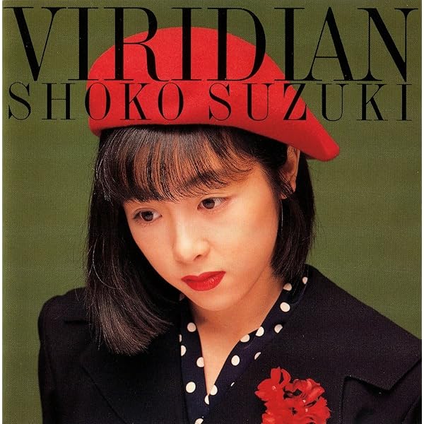 Amazon.co.jp: SNAPSHOTS - 鈴木祥子: ミュージック