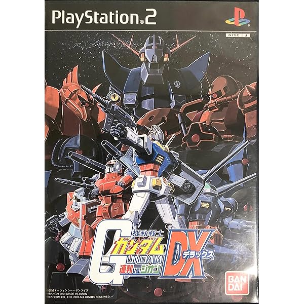 Amazon | 機動戦士ガンダム 一年戦争 | ゲーム