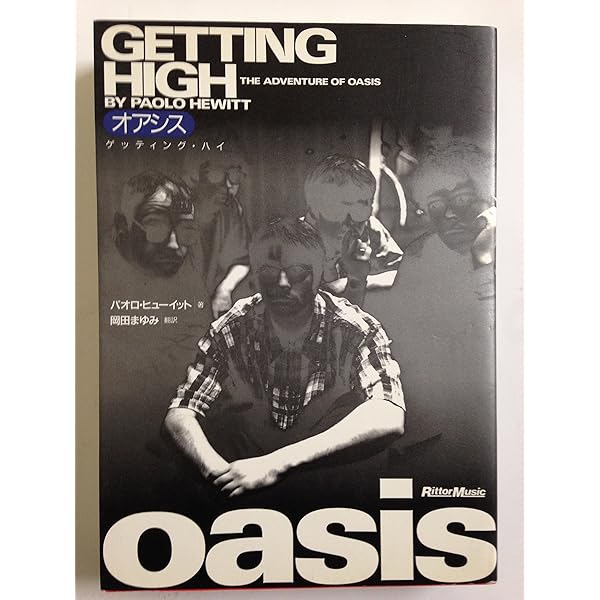 オアシス ブラザーズ | ポール ギャラガー, テリー クリスチャン, 藤井