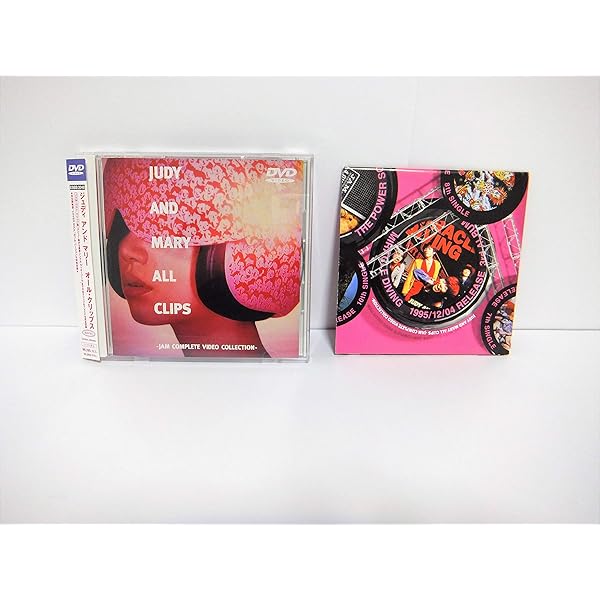 Amazon.co.jp: COMPLETE CLIPS 1999-2008 [DVD] : ポルノグラフィティ: DVD