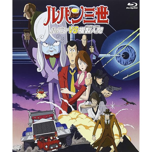 Amazon.co.jp: ルパン三世 テレビスペシャル LUPIN THE BOX~TV