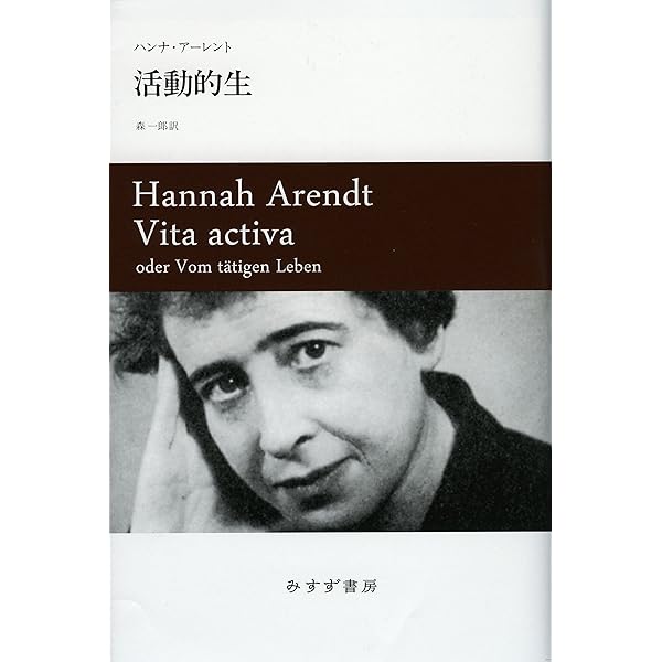 Amazon.co.jp: 思索日記 I 〈新装版〉: 1950-1953 (叢書