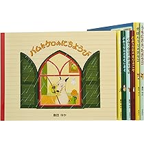Amazon.co.jp: バムとケロのなかまたち(既7巻セット) : 島田ゆか: 本