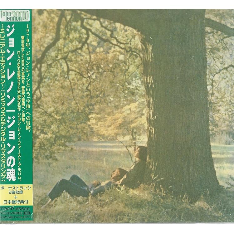 Amazon.co.jp: イマジン ～ミレニアム・エディション～ ( リミックス