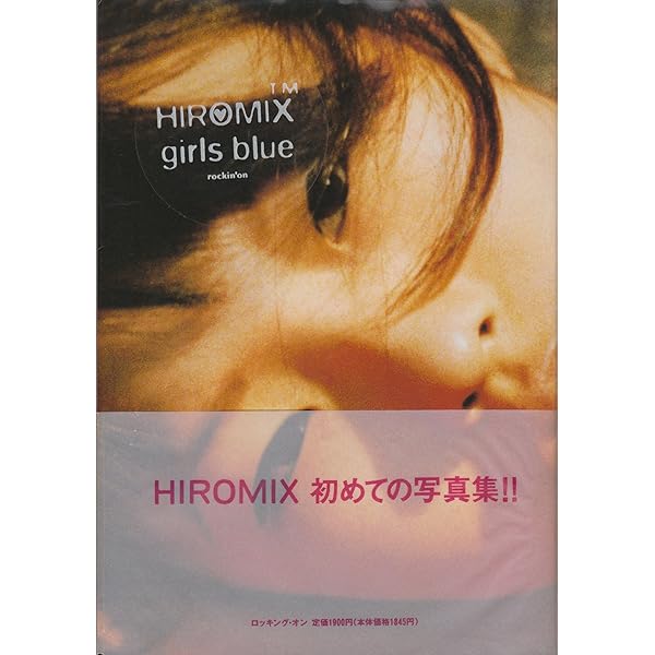 Amazon | Hiromix | Hiromix, Remy, Patrick | Cultural