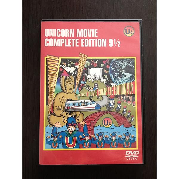 Amazon.co.jp: MOVIE 38 ユニコーン100周年ツアー