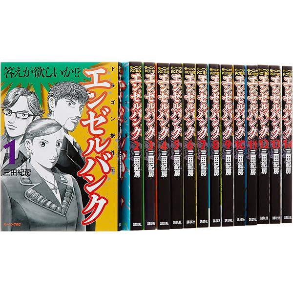 Amazon.co.jp: 銀のアンカー 全8巻完結セット (ジャンプコミックス