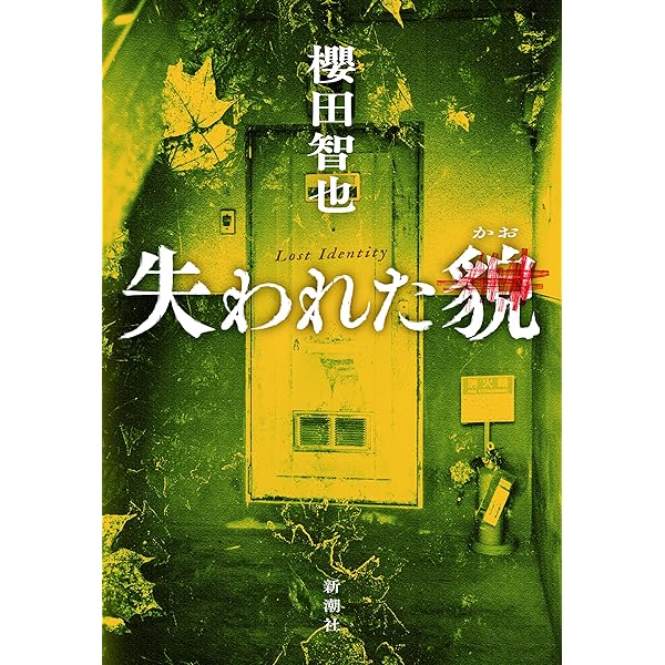 Amazon.co.jp: 昔、火星のあった場所 eBook : 北野勇作: Kindle Store
