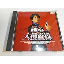Amazon.co.jp: 踊る大捜査線(4) [DVD] : 織田裕二, 本広克行, 柳葉敏郎