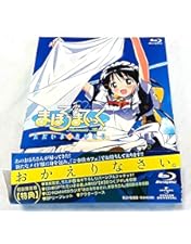 Amazon.co.jp: まほろまてぃっく もっと美しいもの Blu-ray : 川澄綾子