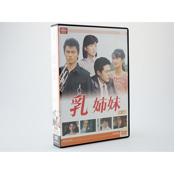 Amazon.co.jp: 大映テレビ ドラマシリーズ ポニーテールはふり向かない