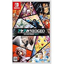 Amazon.co.jp: アケアカNEOGEO セレクション Vol.9 -Switch 【早期購入