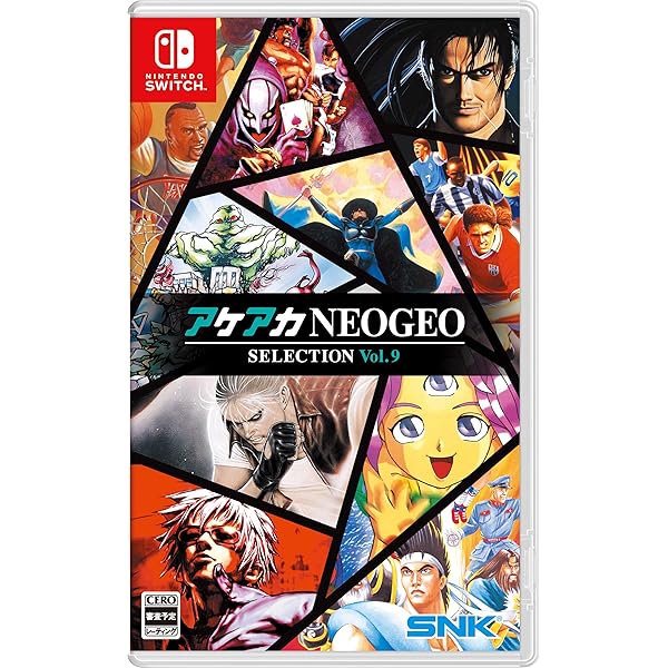 Amazon.co.jp: アケアカNEOGEO セレクション Vol.2 -Switch : ゲーム