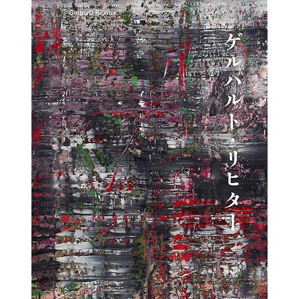Amazon | Gerhard Richter: 100 Abstract Pictures | Richter, Gerhard