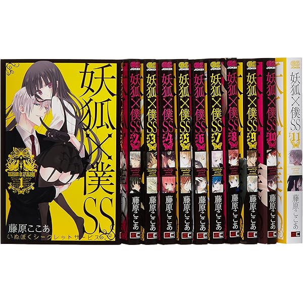 Amazon.co.jp: 妖狐×僕ss 完全生産限定版 DVD全7巻セット : DVD