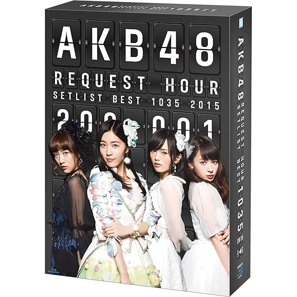 Amazon.co.jp: AKB48 リクエストアワーセットリストベスト200 2014