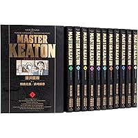 MASTERキートン Reマスター (ビッグ コミックス) | 浦沢 直樹, 長崎