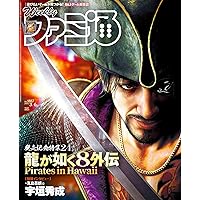 Amazon | 龍が如く8外伝 Pirates in Hawaii Original Soundtrack(AL4枚