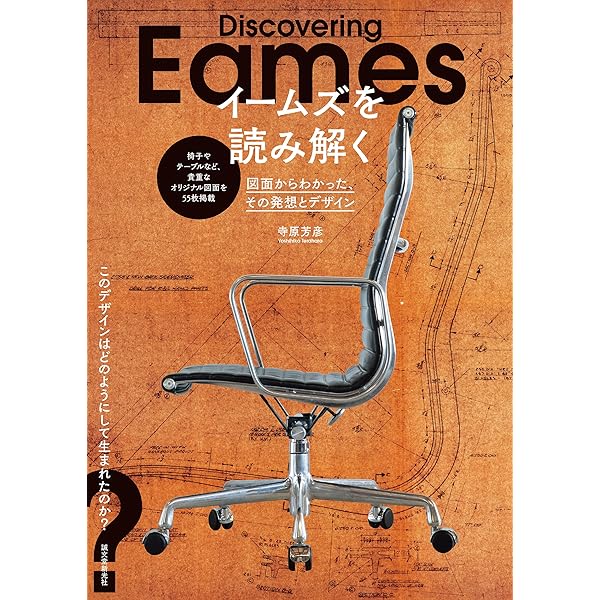Amazon.co.jp: EAMES FILMS:チャールズ&レイ・イームズの映像世界 [DVD