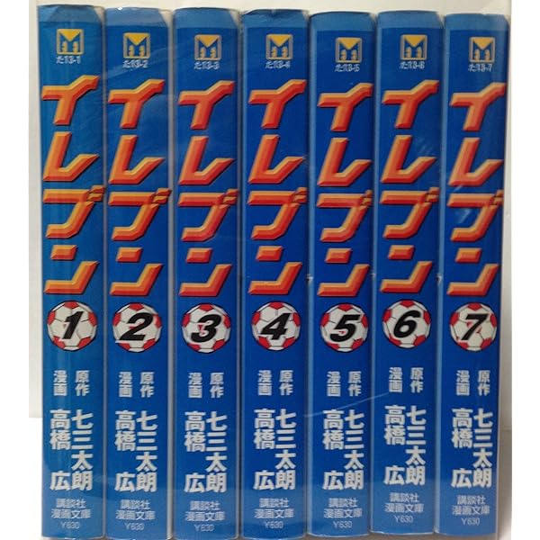 イレブン 全43巻完結 [マーケットプレイス コミックセット] | 高橋 広