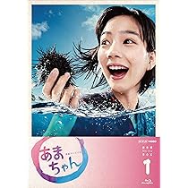 Amazon.co.jp: あまちゃん 完全版 Blu-rayBOX3 : 能年玲奈: DVD
