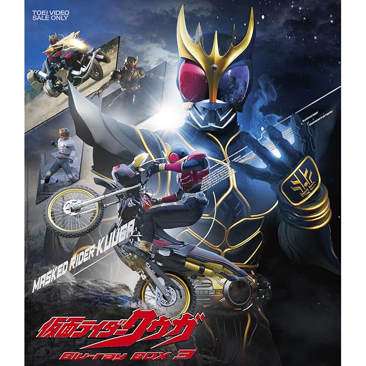 Amazon | 仮面ライダークウガ 25th Anniversary Ultimate Music BOX