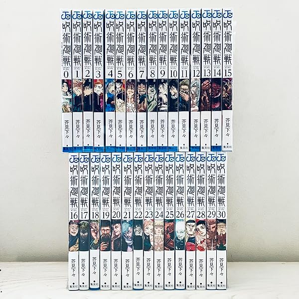 Amazon.co.jp: 呪術廻戦 1～13巻 0巻 全巻セット 14冊 : 文房具