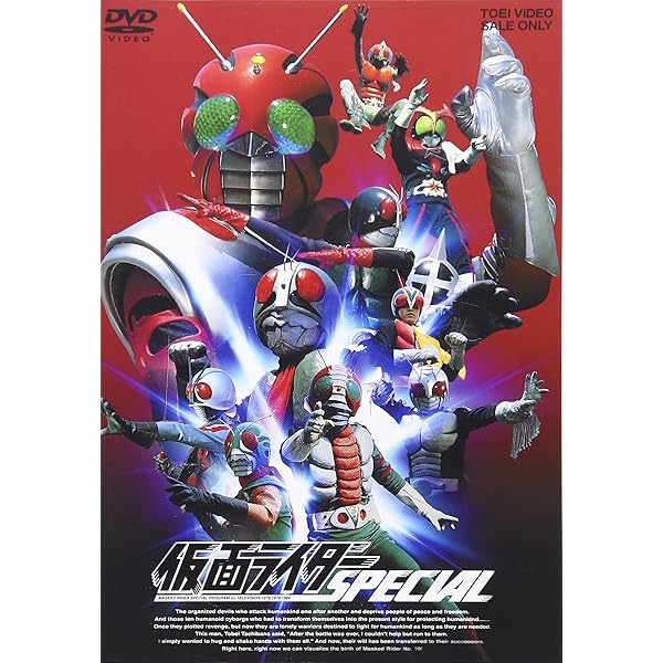 Amazon.co.jp: 仮面ライダースーパー1 【レンタル落ち】全8巻セット : DVD