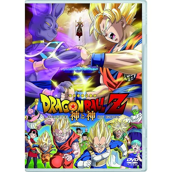 Amazon.co.jp: DRAGON BALL THE MOVIES ドラゴン ボール ザ ムービーズ