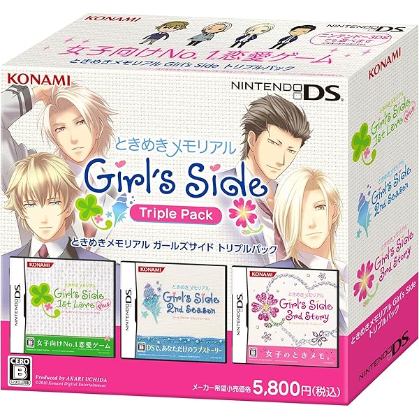 Amazon.co.jp: ときめきメモリアル Girl's Side 2nd kiss タイピング