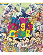 Amazon.co.jp: ジャニーズWEST LIVE TOUR 2022 Mixed Juice (初回生産