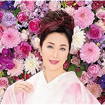 Amazon | 悲しいめぐり逢い - 田川寿美 | 田川寿美 | 演歌 | ミュージック