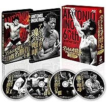 Amazon.co.jp: 初代タイガーマスク デビュー40周年記念Blu-ray BOX