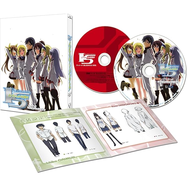 Amazon.co.jp: IS コンプリート Blu-ray BOX : 内山昂輝, 日笠陽子