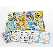 学校勝ちぬき戦・実験対決シリーズ【10巻セット】21巻-30巻