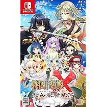 Amazon.co.jp: 戦国†恋姫EX~COLLECTION~ -Switch : ゲーム