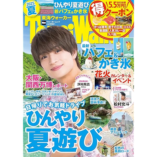 Amazon.co.jp: 【Amazon.co.jp限定】「ザ・ハイスクール ヒーローズ